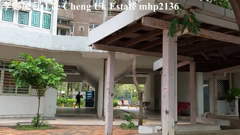 1984年重建。李鄭屋邨 Lei Cheng Uk Estate, mhp2136 #李鄭屋邨 #李鄭屋漢墓博物館 #租者置其屋