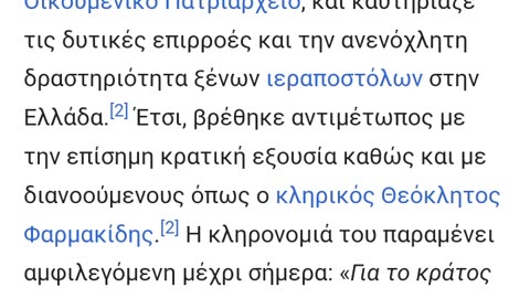 ΧΡΙΣΤΟΦΟΡΟΣ ΠΑΠΟΥΛΑΚΟΣ ΕΝΑΣ ΜΕΓΑΛΟΣ ΜΟΝΑΧΟΣ ΑΣΚΗΤΗΣ ΟΡΘΟΔΟΞΟΣ ΕΛΛΗΝΑΣ