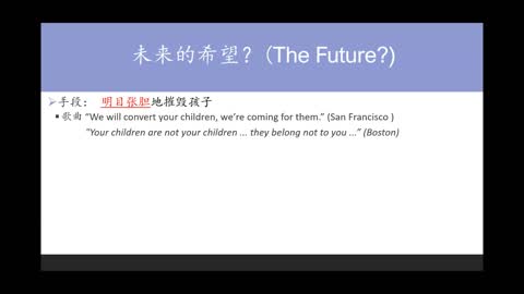 在家教育讲座（上）2021 Homeschool Webinar 1/2