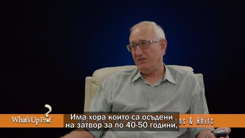 (186) Какво става Професоре Еп. 186 - Синове и Божий наследници. Финалното събиране на Неговите деца