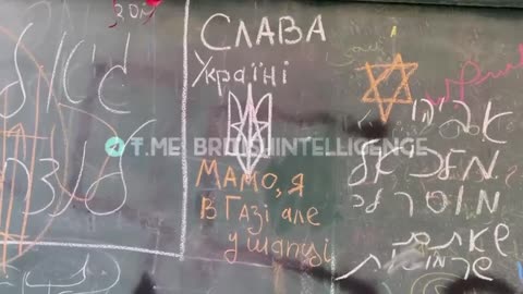 Gaza: Israeli soldiers put Glory to Ukraine, Star of David on school chalkboard