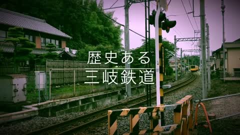 風景撮影 三岐鉄道 Japanese landscape Sangi Railway Northern part of Mie Prefecture