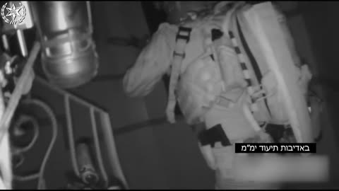 2023-08-23: IDF arresteert Hebron-terroristen die Israëlische moeder Batsheva Nigri hebben vermoord