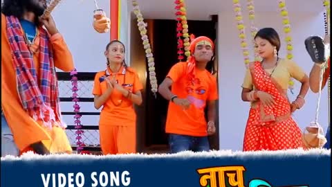 Nach Kavariya Nach || New Bol bam Superhit Bhojpuri Song ||Satya Hansrag 2022 || Bol bam song