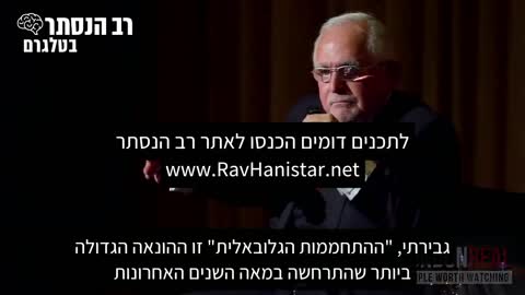 היזם האמריקאי דן פנה: "ההתחממות הגלובאלית" זו ההונאה הגדולה ביותר שהתרחשה במאה השנים האחרונות