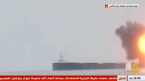 Yemen's Houthis released a new video of destroying two ships of terrorists