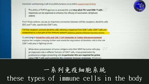 施打新冠疫苗💉 導致免疫系統下降，增加得癌的機率⚠️