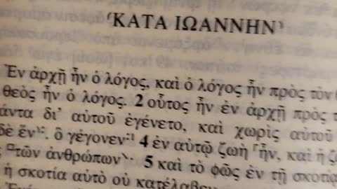 John 1:1 through 8 in Greek.