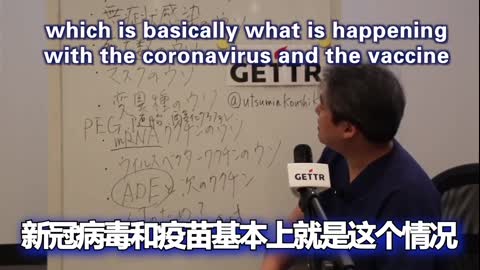日本内海聡醫生 談新冠疫苗 part 2