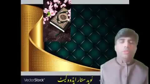 Quran e pak ki galat tashreh krna|pyari batain|Naveed Sattar adv