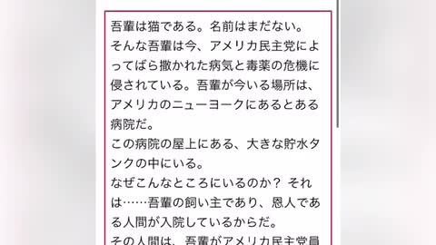 【小説】AIノベリストを用いて小説を描いてみた結果…