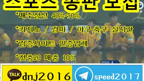 토토 총판 수입 ∈접속주소 : ◆ kakao: dnj2016 텔레그램 : speed2017 ○★nm