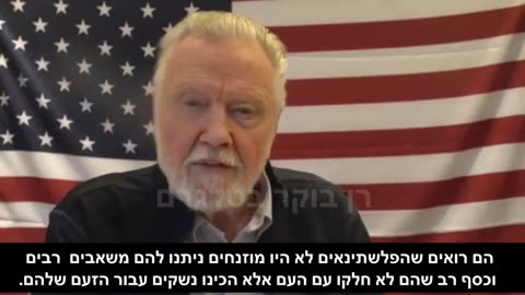 Jon Voight on Angelina Jolie: "I'm very disappointed that my daughter ... has no understanding of God's honor."