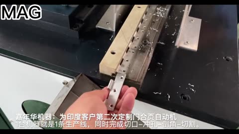 JH-12B Automatic pv pendent machine for hinge making #hinge #pv #aluminum