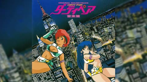 [1987] Kenzo Shikuma - Monster (Dirty Pair the Movie Original Motion Picture Soundtrack)