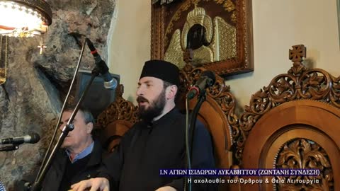 December 2, 2021, Saint Porphyrios | Greek Orthodox Divine Liturgy