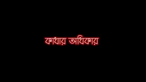 সত্যি কথা