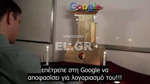 Yuval Noah Harari - Η Google θα γίνει ο νέος σας θεός