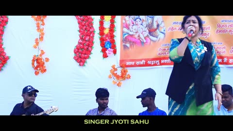 SINGER JYOTI SAHU IISAADI JHALAKDAAR II NEW ARKESTRA VIDEO MANATU KANKE 2023