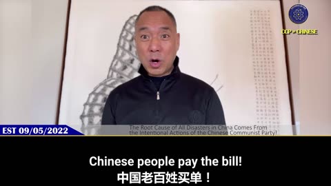 The Root Cause of All Disasters in China Comes From the Intentional Actions of the CCP! 🧟‍♂️🇨🇳🤬