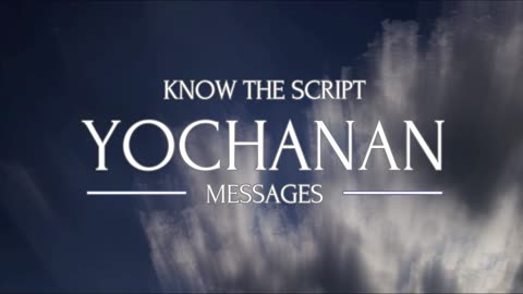 Messages of Yochanan — Tiles