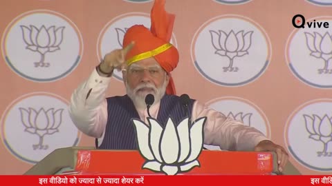 PM Modi Live_- उधमपुर, जम्मू और कश्मीर में सार्वजनिक बैठक _ लोकसभा चुनाव 2024