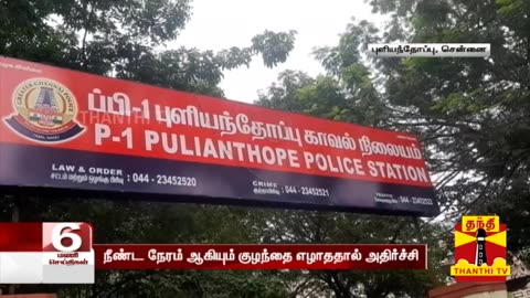 2022 Tamil Nadu May, Pullianthope, infant died following vaccination