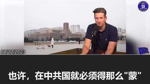 Matthew Tye condemns the CCP’s fake rescue efforts. Is there anything real under the CCP’s rule?
