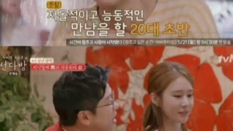 Yoo Inna Struggles To Find Dates + Netizens' Comments