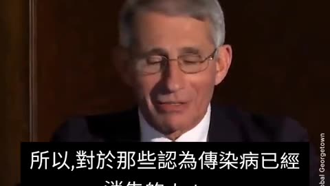 Dr. Fauci 和他的全球主義意識形態 / Dr. Fauci and his Globalist ideology