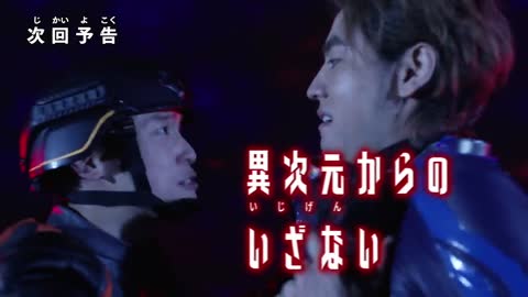 ULTRAMAN DECKER Episode 18 "Invitation from Another Dimension" -Official- Preview