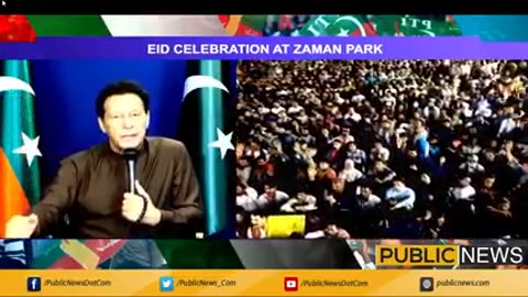 Imran Khan Speech | Public News | Breaking News