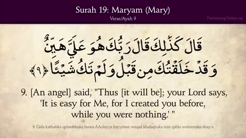 Quran: 19. Surat Maryam (Mary): Arabic and English translation HD