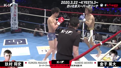 K-1 K'Festa 3 - Mar 22 2020 - Saitama Super Arena (1 of 2)