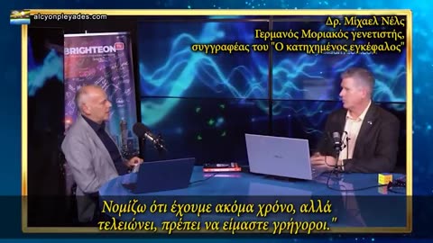 Πόλεμος στον εγκέφαλο: