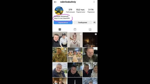 Zaluzhny recovers after the hacking of his Instagram.