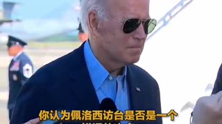 # military disturbance # Biden # Trump # Taiwan