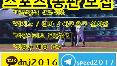 토토 총판 수입 ∈접속주소 : ★ kakao: dnj2016 텔레그램 : speed2017 ○▲zzz