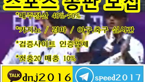 토토총판 모집 ∈접속주소 : ♥ kakao: dnj2016 텔레그램 : speed2017 ○▼tt