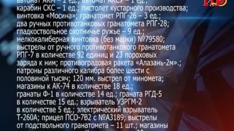 Информационный выпуск «Сегодня» с Ириной Джиоевой. 17.12.2021.