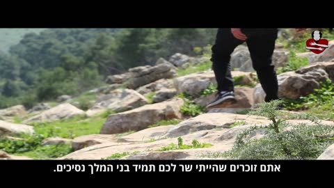 על הקצה סרטו של דניאל עמירם על השואה הישראלית