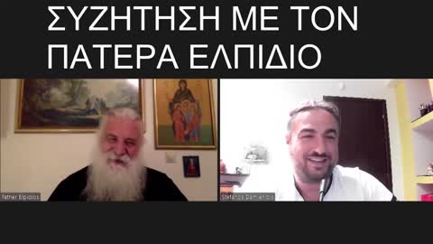 Το δίλλημα των ανθρώπων στα έσχατα χρόνια