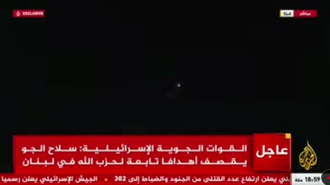 Al Jazeera mistakenly broadcast the footage of the failed launch that fell on the hospital in Gaza
