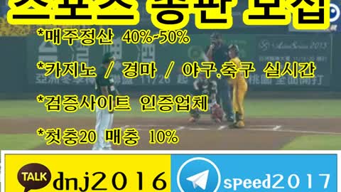 총판 토토 ∈접속주소 : ☆ kakao: dnj2016 텔레그램 : speed2017 ○yyl