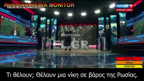 Η Δύση παρανόησε τα λεγόμενα του Πούτιν - Τη Δύση απειλούσε κι όχι την Ουκρανία με πυρηνικά χτυπήματα.