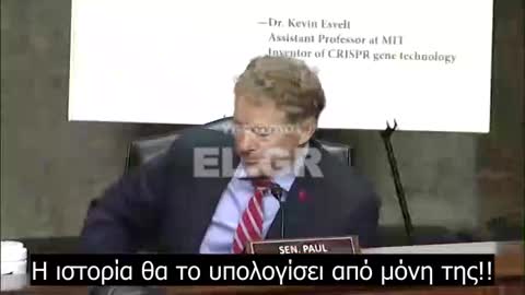 ΕΡΩΤΗΜΑΤΑ του Dr Rand Paul στον Dr Fauci ΓΙΑ ΠΕΙΡΑΜΑΤΑ ΜΕ ΙΟΥΣ ΠΟΥ ΑΠΕΙΛΟΥΝ ΤΗ ΓΗ