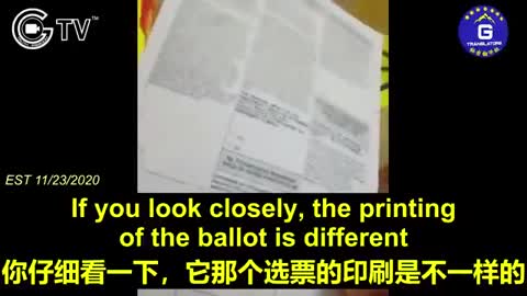 Who controlled the election? The CCP underground factory forged blank U.S. election votes !