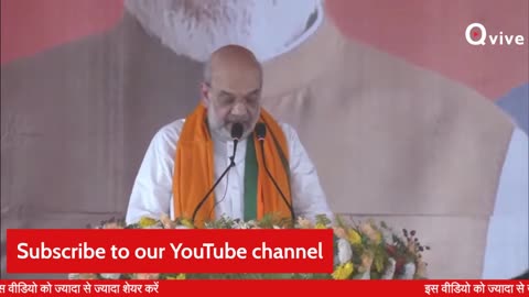 Amit Shah ने दक्षिण Dinajpur , पश्चिम बंगाल में सार्वजनिक बैठक को संबोधित किया _ चुनाव 2024