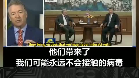 #病毒溯源：20230618 议员兰德·保罗：武汉病毒研究寻找病毒，