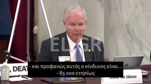 ΔΙΑΦΘΟΡΑ ΣΕ ΥΨΙΣΤΑ ΚΛΙΜΑΚΙΑ- ΕΚΤΟΞΕΥΤΗΚΑΝ ΟΙ ΘΑΝΑΤΟΙ ΚΙ ΟΙ ΑΡΡΩΣΤΙΕΣ ΜΕ ΤΑ ΕΜΒΟΛΙΑ